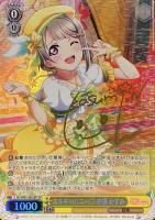 がんばりやさん 三船 栞子【ヴァイスシュヴァルツトレカお買得価格通販