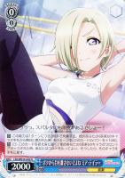 笑顔っていいね 天王寺 璃奈【ヴァイスシュヴァルツトレカお買得価格