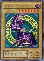 ブラック・ホール【遊戯王トレカ高価買取価格査定：CBトレコロ】