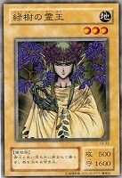 キング・スモーク【遊戯王トレカお買得価格通販：CBトレコロ】