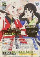 これからも続く日々 千束【ヴァイスシュヴァルツトレカお買得価格通販