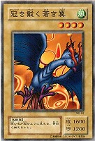 キャノン・ソルジャー【遊戯王トレカ高価買取価格査定：CBトレコロ】