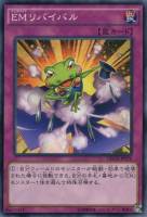 ダーク・リベリオン・エクシーズ・ドラゴン【遊戯王トレカ高価買取価格