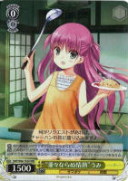 ラッキーアクシデント【ヴァイスシュヴァルツトレカ高価買取価格査定