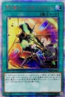 超雷龍－サンダー・ドラゴン【遊戯王トレカ高価買取価格査定：CBトレコロ】