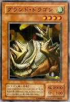 デーモン・テイマー【遊戯王トレカ高価買取価格査定：CBトレコロ】