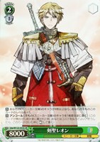 永遠の誓い 澪[サイン付]【ヴァイスシュヴァルツトレカお買得価格通販