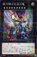 死者蘇生【遊戯王トレカお買得価格通販：CBトレコロ】