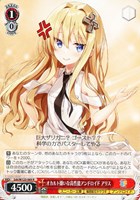 カードを買う/ヴァイスシュヴァルツ/2025年度作品/角川スニーカー文庫