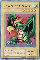 トゥーン・キャノン・ソルジャー【遊戯王トレカ高価買取価格査定：CB