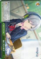 生きているように 宵崎奏【ヴァイスシュヴァルツトレカ高価買取価格