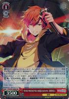 生きているように 宵崎奏【ヴァイスシュヴァルツトレカ高価買取価格