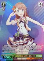 Vivid BAD SQUAD 小豆沢こはね【ヴァイスシュヴァルツトレカ高価買取