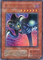 レッドアイズ・ブラックメタルドラゴン【遊戯王トレカお買得価格通販