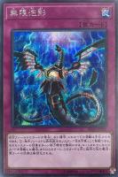 混源龍レヴィオニア【遊戯王トレカお買得価格通販：CBトレコロ】