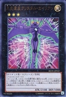 破滅の魔王ガーランドルフ【遊戯王トレカお買得価格通販：CBトレコロ】