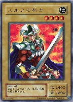 ワイバーンの戦士【遊戯王トレカ高価買取価格査定：CBトレコロ】