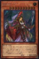 アルカナ トライアンフジョーカー【遊戯王トレカお買得価格通販：CB