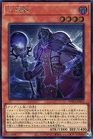 天叢雲之巳剣【遊戯王トレカお買得価格通販：CBトレコロ】