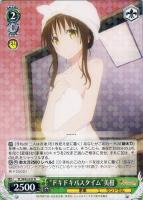 純白の翼”ヤミ【ヴァイスシュヴァルツトレカ高価買取価格査定：CB