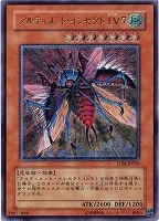 遊戯王高価買取】アルティメットレア(レリーフ)買取リスト！: カードを