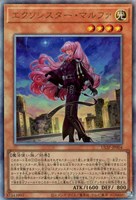 カードを買う/遊戯王/プロモーションパック/ULTIMATE SPECIAL PACK