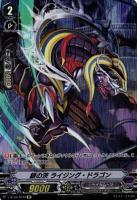 看破の忍鬼 ヤスイエ【ヴァンガードトレカ高価買取価格査定：CBトレコロ】