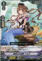 トップアイドル パシフィカ【ヴァンガードトレカ高価買取価格査定：CB