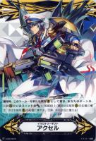 イマジナリーギフト（アクセル）販売: カードを買う/ カードボックス