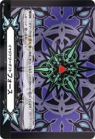 イマジナリーギフト フォース（雀ヶ森レン）【ヴァンガードトレカお