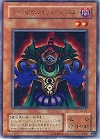 現世と冥界の逆転【遊戯王トレカお買得価格通販：CBトレコロ】