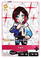 リンク・アサルト【クロススターズお買得価格通販：CBトレコロ】