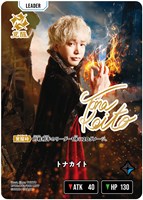 甘結もか【クロススターズトレカお買得価格通販：CBトレコロ】