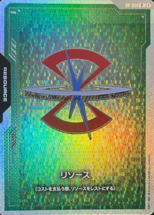 リソース(ザフト)【ガンダムカードゲームお買得価格通販：CBトレコロ】