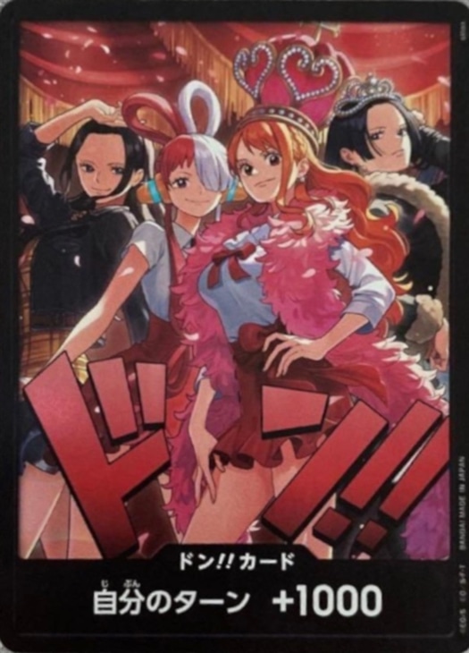 ワンピース スリーブ 【ナミ ウタ しらほし ハンコック】 Amazon.co.jp