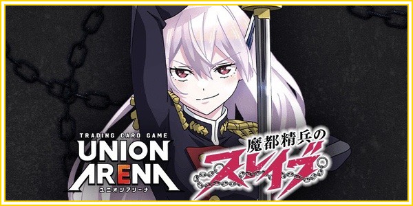 パラレル】式波・アスカ・ラングレー R☆ - ユニオンアリーナシングル