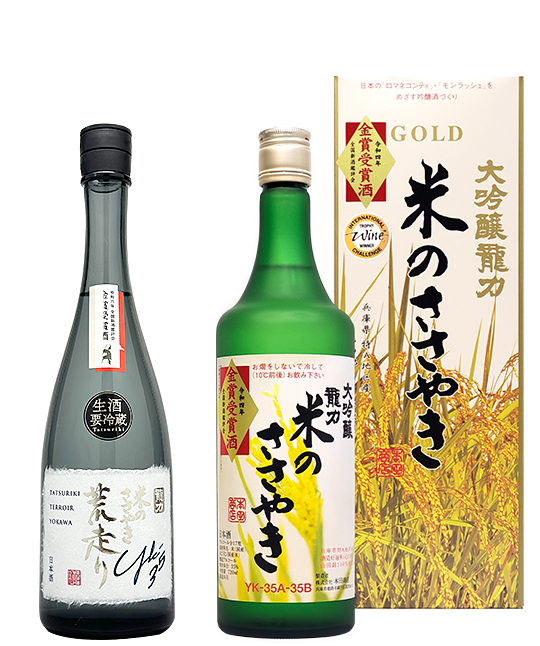 姫路の地酒 | 龍力 米のささやき | 株式会社本田商店 | 代表銘柄