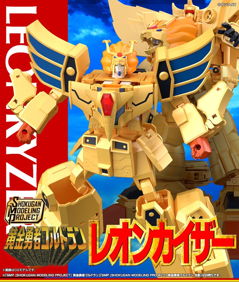 Bandai Candy Online Shop 日本2025年6月26日起接受預訂，2025年11月派