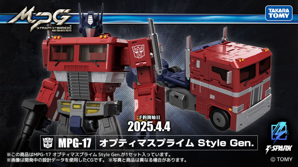 TAKARA TOMY 2026年1月發售：TRANSFORMERS Master Piece G (MPG)系列