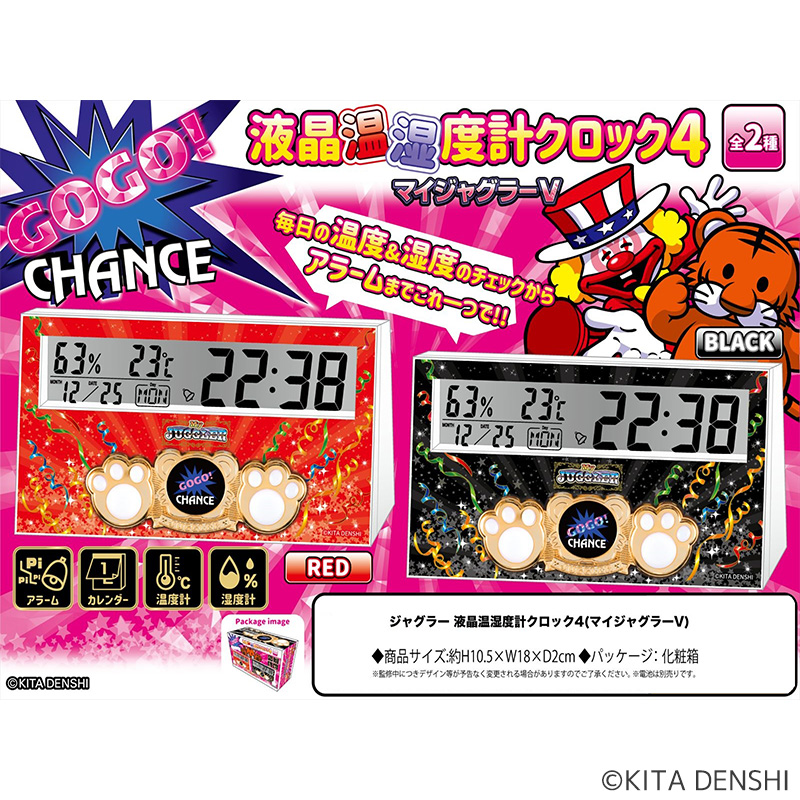 ジャグラー液晶温湿度計クロック4 | ぱちキャラ オンライン by大宏