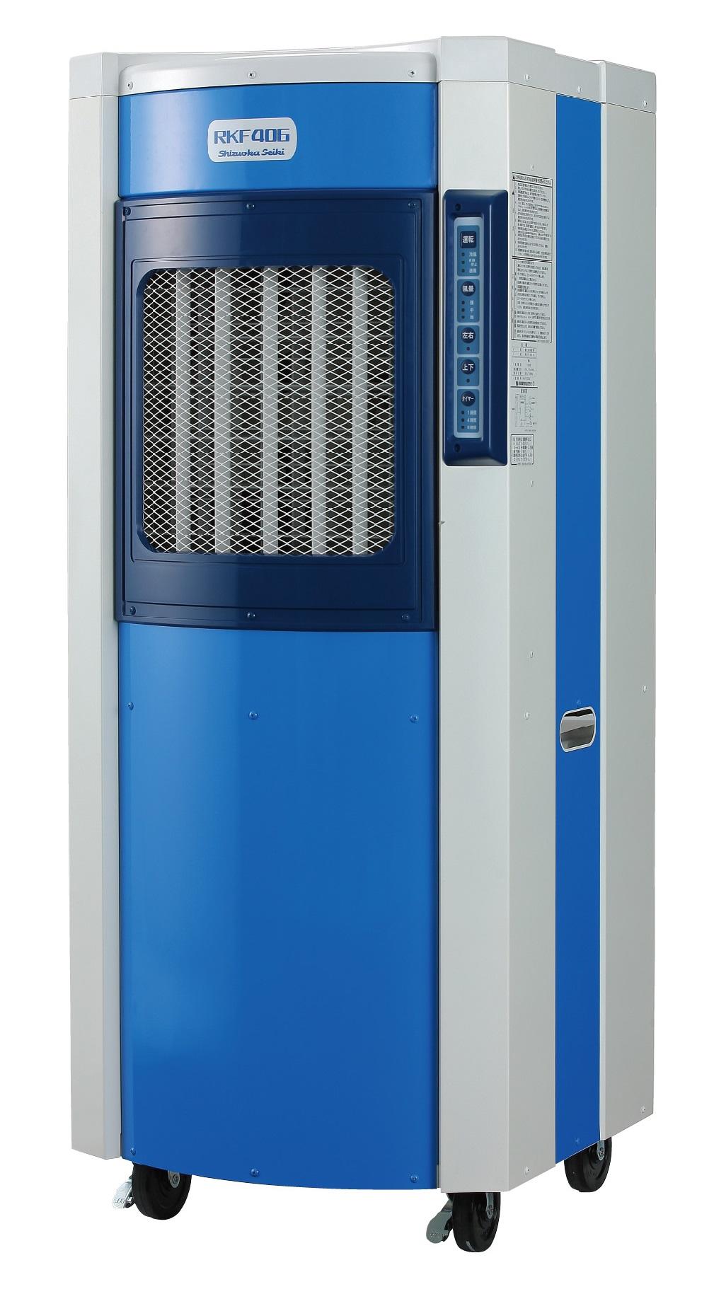 10HPスポットクーラー/可搬式ドライクーラ - 太陽建機レンタル｜建設