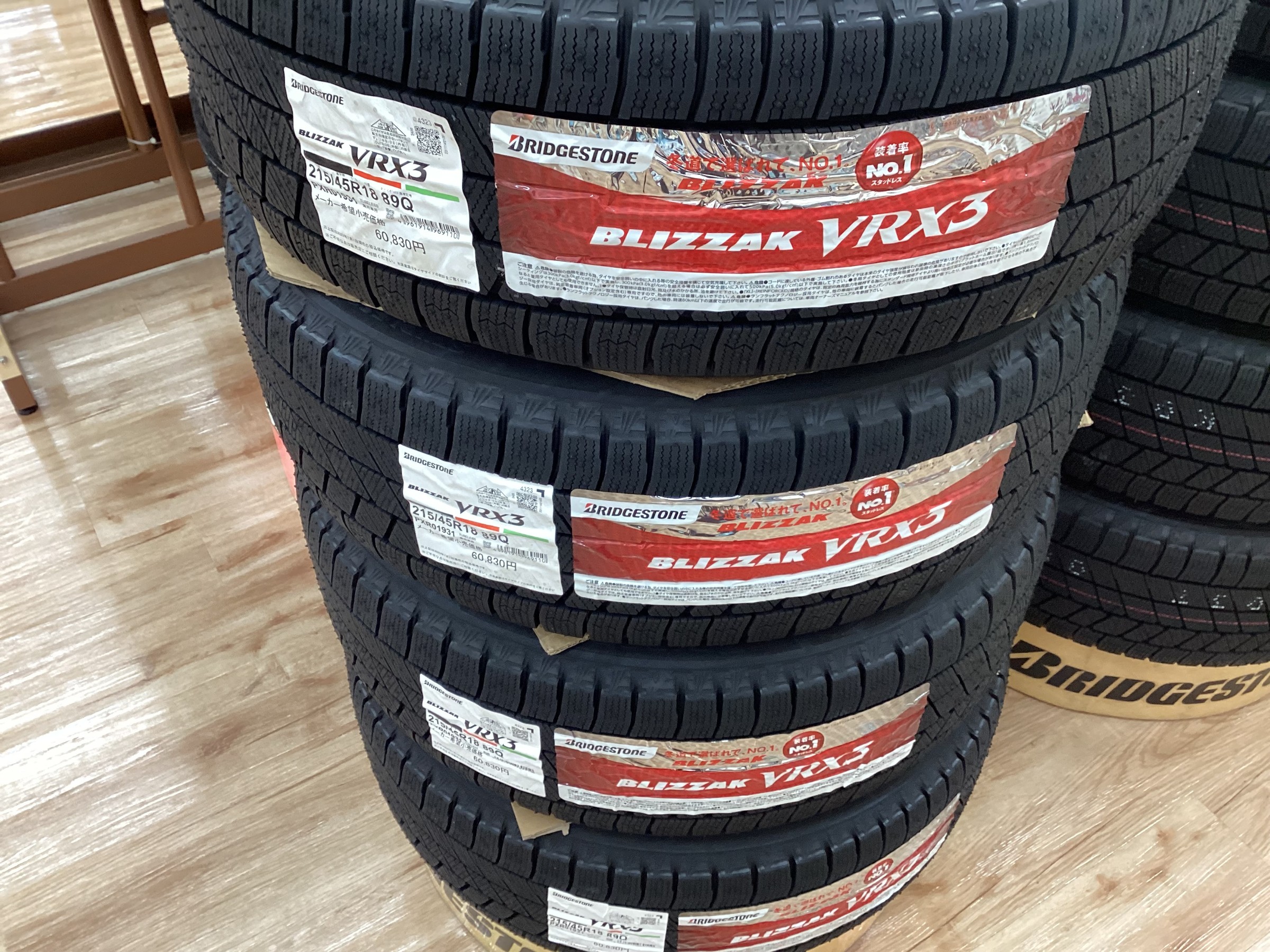 マツダ MAZDA3 ブリザックVRX3ホイールセット取り付け | 店舗おススメ