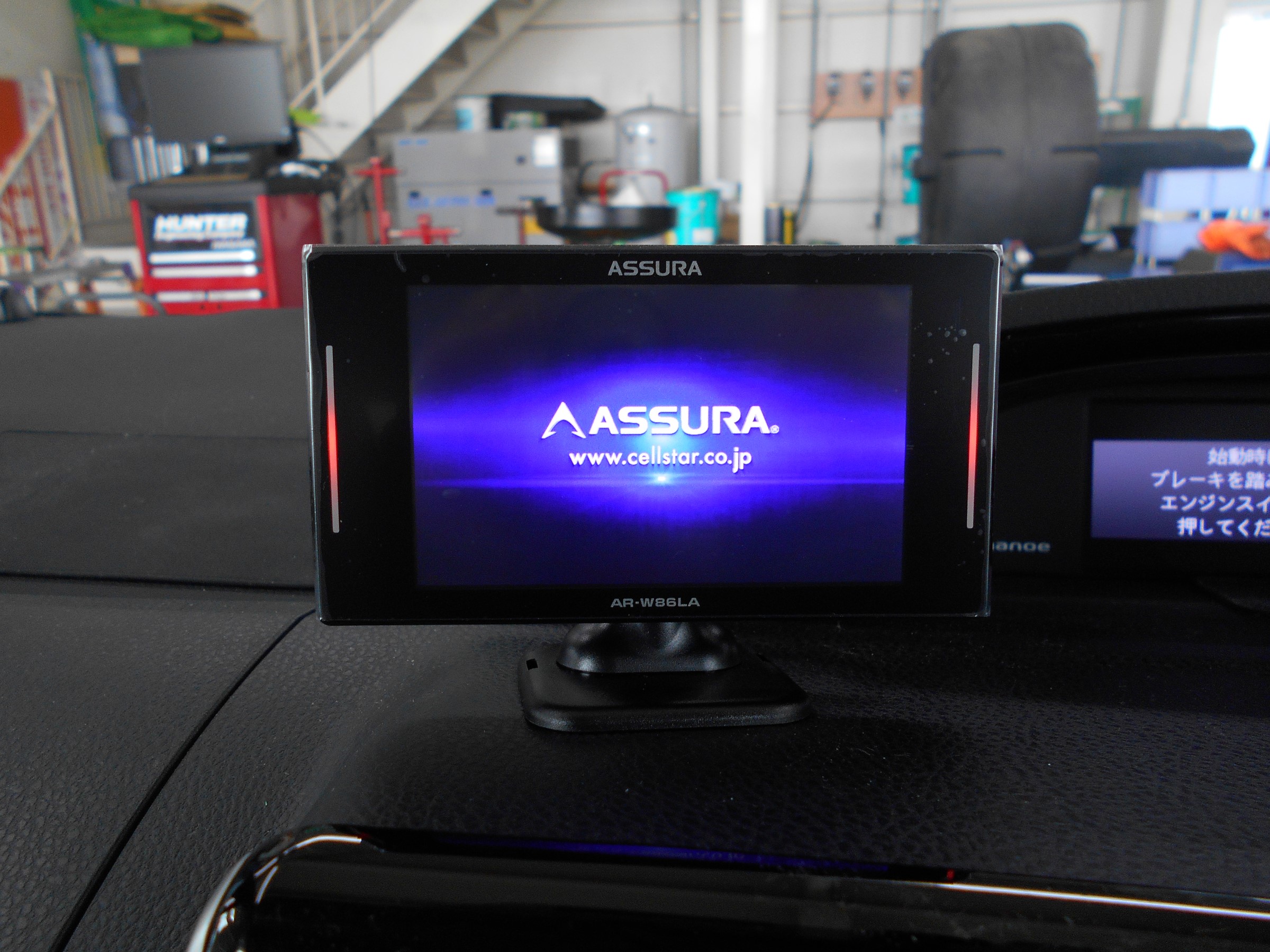 エスクァイア】レーダー取付！ | 店舗おススメ情報 | タイヤ館 水沢