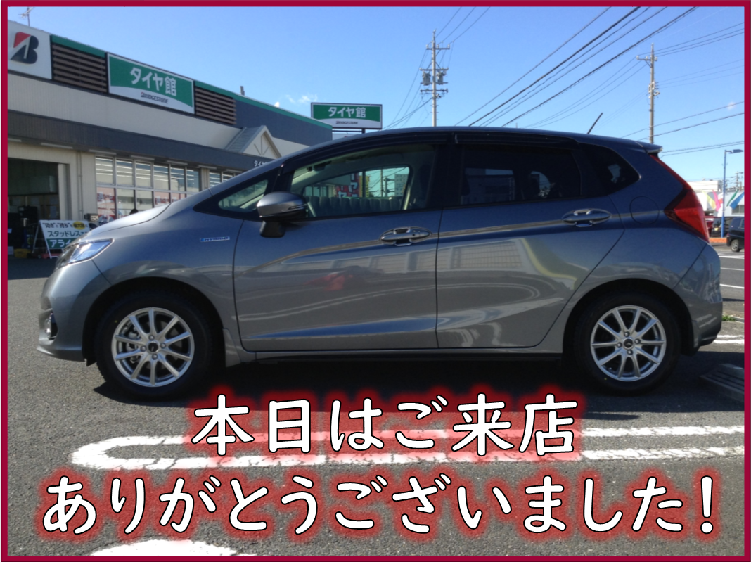ホンダ・GP5・フィットハイブリッド】スタッドレスタイヤホイール