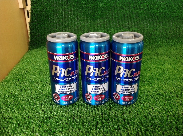 ダイハツ ハイゼット WAKO'S PAC（パワーエアコンプラス）施工 | 店舗