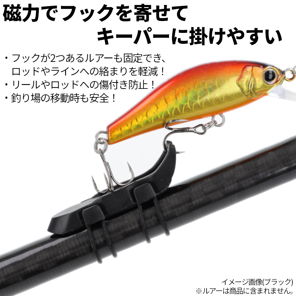 H.B コンセプト マグネット内蔵フックキーパー