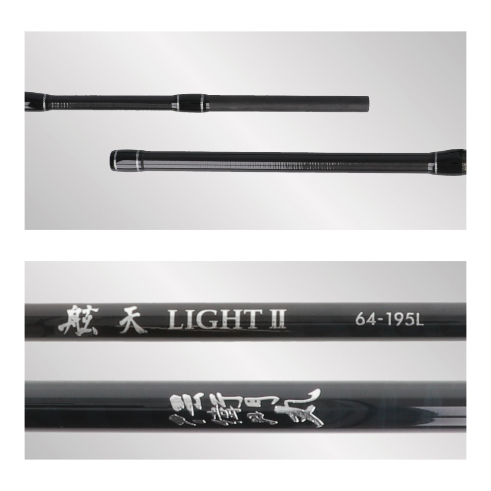 伝衛門丸 舷天 ライトII