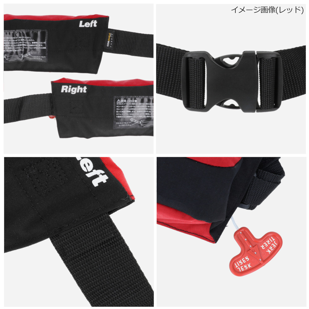 自動膨脹式ライフジャケット コンパクトタイプ XO-9320RS25