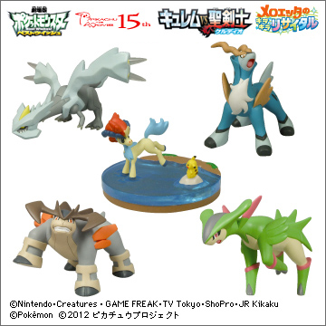 立体ポケモン図鑑BW（ベストウイッシュ） 2012年劇場版Special 1｜商品