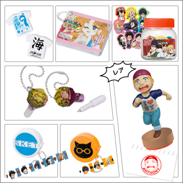 スケット・ダンス 学園生活お助けグッズ｜商品情報｜タカラトミーアーツ